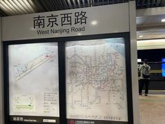 -南京西路(地铁站)