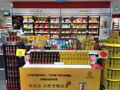 店内环境-同仁堂(沙坪坝店)