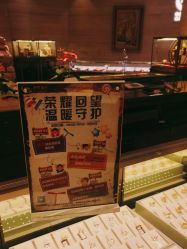 -中国黄金(北京旗舰店)