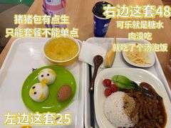-天津方特欢乐世界