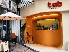 -tab(天河南店)
