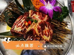 -小团团·路边烤牛肉(南岭壹街店)
