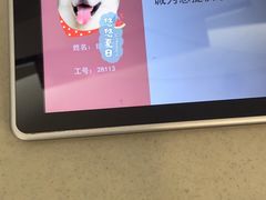 -中国工商银行(上海市张江支行)