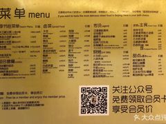 菜单-汪爹爹武汉牛三鲜(朝外大街店)