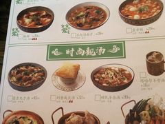 菜单-塔哈尔·新疆盛宴(城西银泰店)