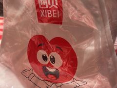 -西贝(华发商都店)