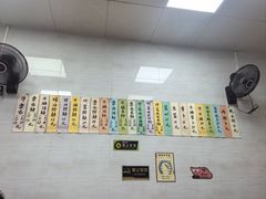-好好味面家(桃园店)