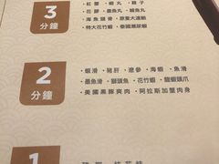 -协成海鲜火锅(海洋花园店)