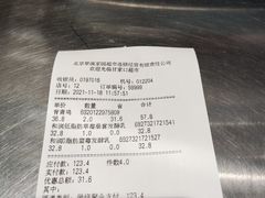 -翠微家园超市(甘家口店)