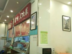 -益民餐厅(交通大学店)