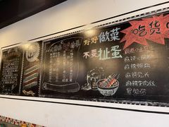 -一岚一山(角门总店)