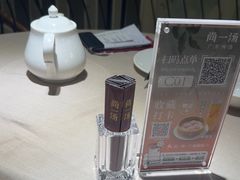 -尚一汤·粤菜海鲜(环球港店)