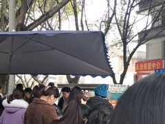 -兰烘糕