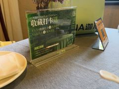 -龙井壹号·茶缘山景宴(龙井村店)