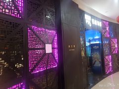门面-铁板诱惑法式铁板烧(二七万达店)