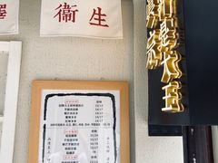 -眞宗·椰汁是大王(小娄巷店)