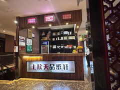 -七欣天香辣蟹火锅(武义壶山广场店)