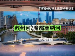 -外滩8号 whisky bar(金延大厦店)