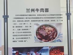 -清真磨沟沿老字号牛肉面(总店)