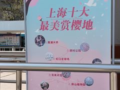 -南浦大桥长途旅游客运站