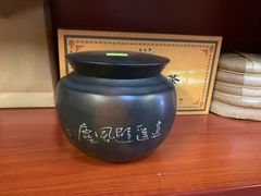 -正源安吉白茶特产享购商场(安吉店)
