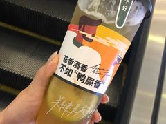 鸭香柠檬茶-丘大叔柠檬茶(乐峰广场分店)