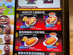 -大家乐(广州番禺祈福店)