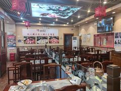 -惠丰涮肉馆|炭火铜锅·手工水饺(德宝新园店)