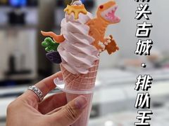 -CORNER CONE GELATO酷矿手作霜淇淋(南头古城店)