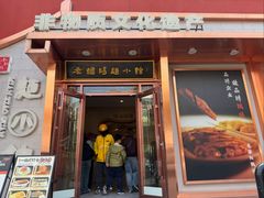 -老雒阳面馆·水席洛阳菜(王城路店)