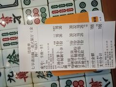 -七爷清汤腩·港式餐厅(金狮广场店)