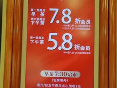 -宴荟·粤式臻味(领展店)
