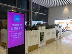 -广州白云国际机场-T2航站楼