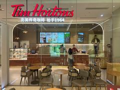 -Tims天好咖啡·贝果(锦江国金中心店)