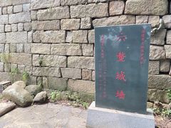 -六鳌古城