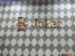 -Joker先生·男士理发馆