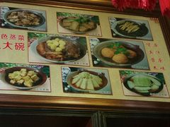 -清宫宴酒楼·计氏松枝包子