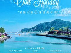 -大连老虎滩海洋公园