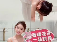 -朵拉舞蹈·少儿舞蹈·成人舞蹈(百花校区)