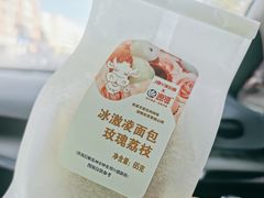 -津乐园(芥园道店)