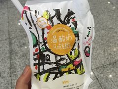 -一鸣真鲜奶吧(温州南站店)