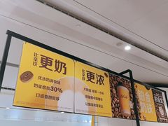 -麦当劳(北京大兴机场二层国内到达(安检外)店)