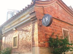 -晋江五店市传统文化旅游区