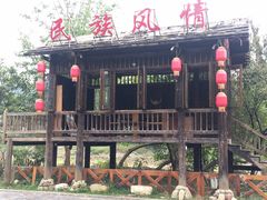 -印象鲵宴·张家界地标美食名片(溪布街店)