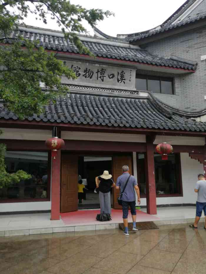 溪口博物馆-"溪口博物馆听当地人说是比较近代建成的,但.