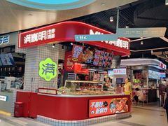 -合景·悠方(成都店)