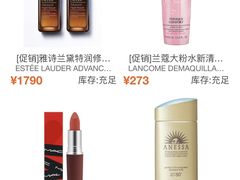 -日上免税店
