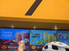 -7分甜(苏州中心店)