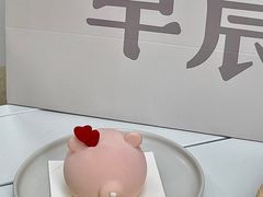 -迦南的早晨蛋糕甜品集合店