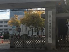 -人力资源发展促进中心